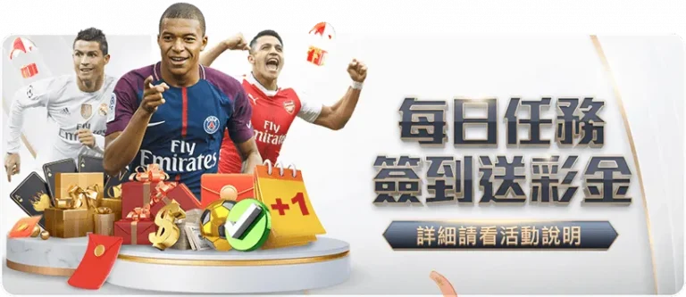 周日激战,澳超对决,西部联迎战,2026世界杯买球指南,世界杯下注,足球博彩,在线投注,体育博彩,世界杯投注,买球技巧,世界杯预测,世界杯赔率,彩票指南