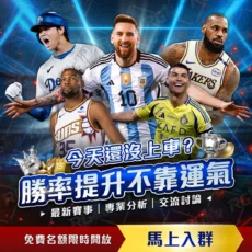 海港亚冠连,败收场,实力不济遭,2026世界杯买球指南,世界杯下注,足球博彩,在线投注,体育博彩,世界杯投注,买球技巧,世界杯预测,世界杯赔率,彩票指南