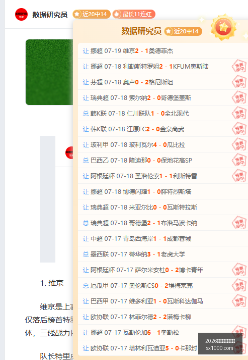 最新战报,天激战,谁敢挑战脆,2026世界杯买球指南,世界杯下注,足球博彩,在线投注,体育博彩,世界杯投注,买球技巧,世界杯预测,世界杯赔率,彩票指南