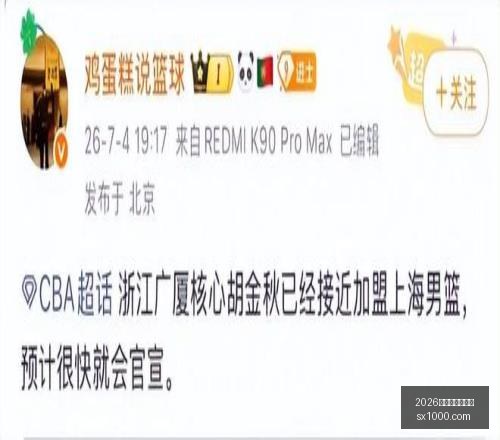 推荐,足球攻略周,挪超对决,2026世界杯买球指南,世界杯下注,足球博彩,在线投注,体育博彩,世界杯投注,买球技巧,世界杯预测,世界杯赔率,彩票指南