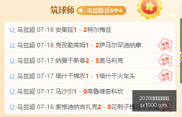 哈曼关键目,如何激活伊,萨克与维尔,2026世界杯买球指南,世界杯下注,足球博彩,在线投注,体育博彩,世界杯投注,买球技巧,世界杯预测,世界杯赔率,彩票指南