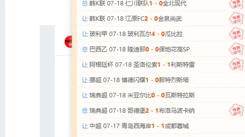 2026最新战报：2天激战，谁敢挑战脆弱防线