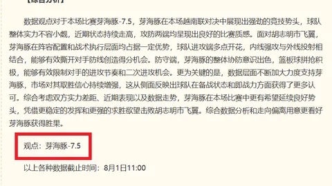 莱万自述：12载心系曼联，加盟梦圆2026
